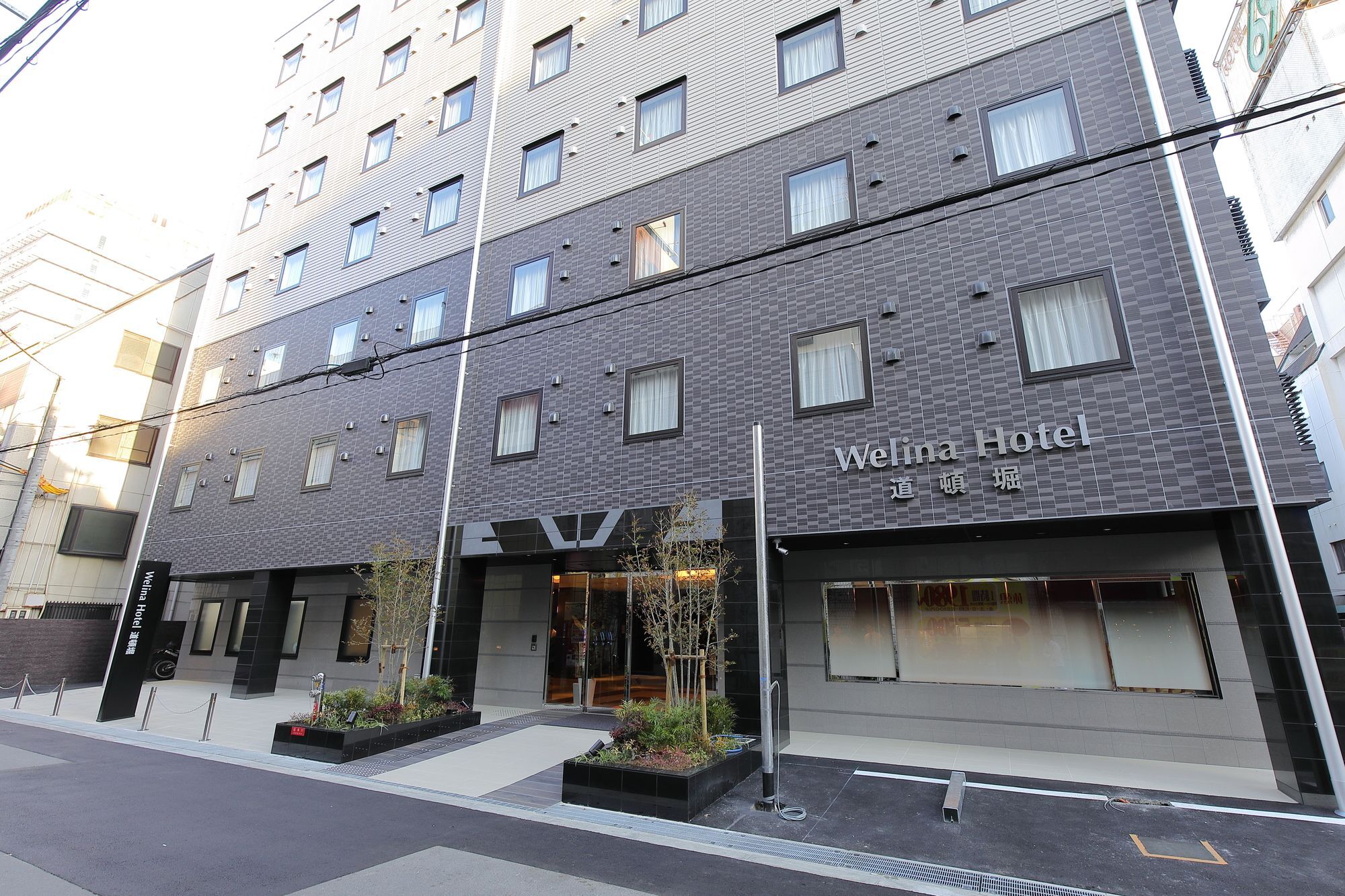 Welina Hotel Dotonbori Ōsaka Eksteriør bilde